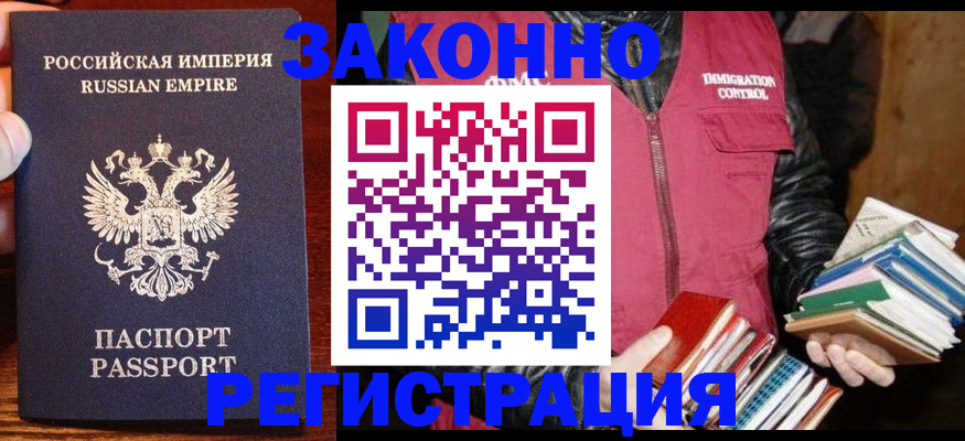 пропишу в квартире в Иваново